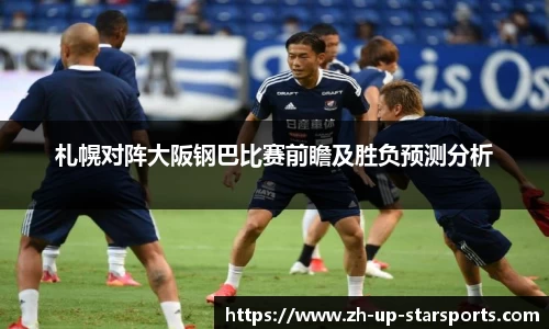 星空体育官方平台