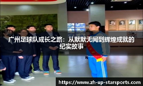 星空体育官网入口