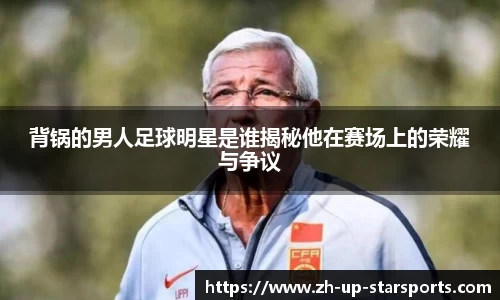  starsky sports直播