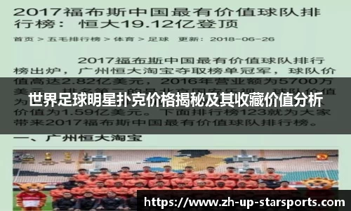  星空体育官网入口