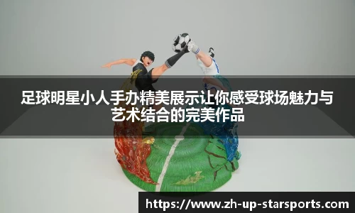  星空体育app下载